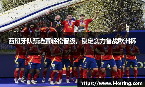 开云体育官方网站