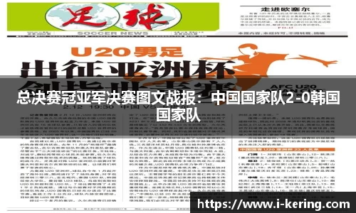 开云体育官网