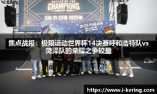 开云体育官方网站