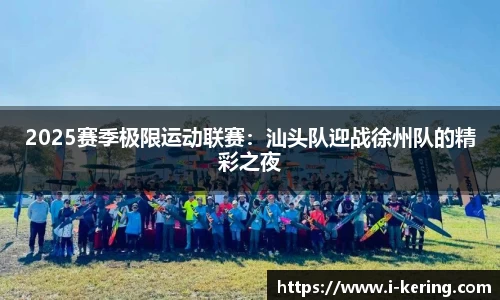 开云体育官方网站