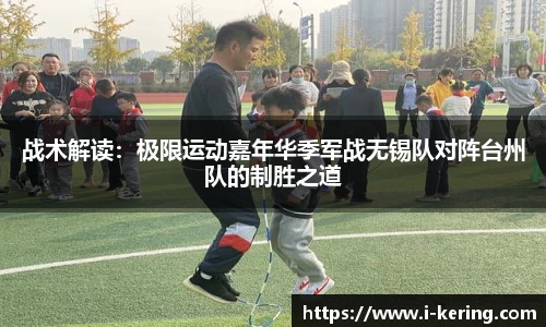 开云体育官网