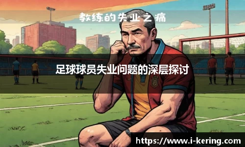 开云体育