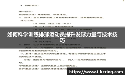 开云体育