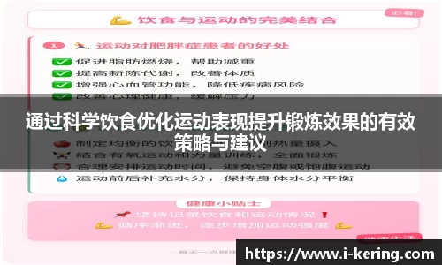 开云体育