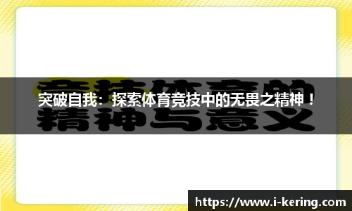 开云体育